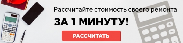 Ремонт угловой комнаты: от утепления до стильного дизайна Ремонт угловой комнаты: от утепления до стильного дизайна